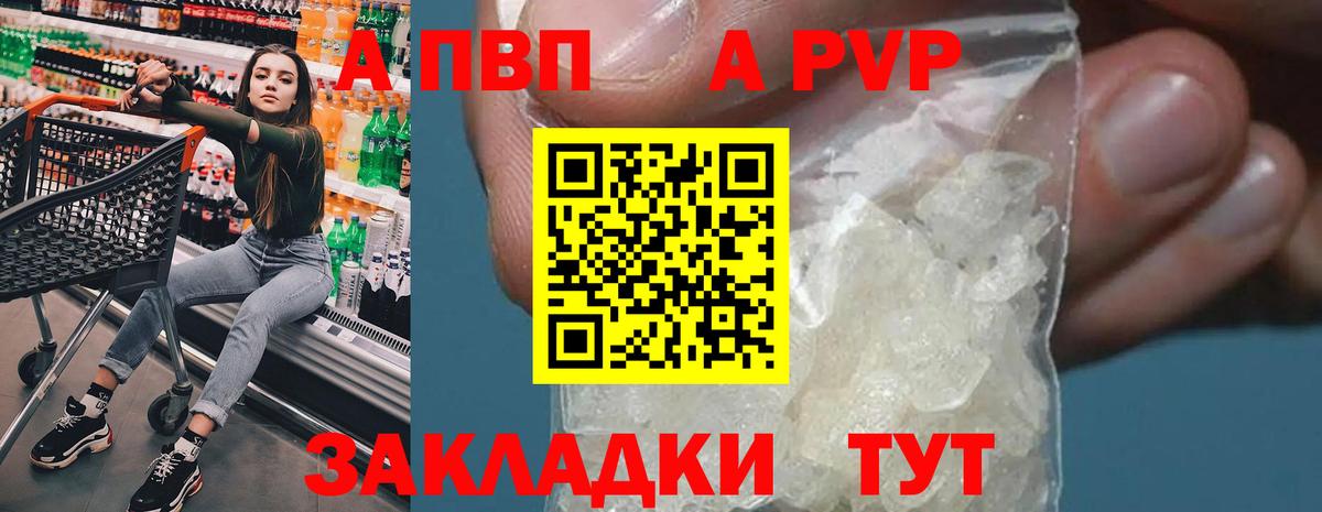 A-PVP СК КРИС Нижний Тагил