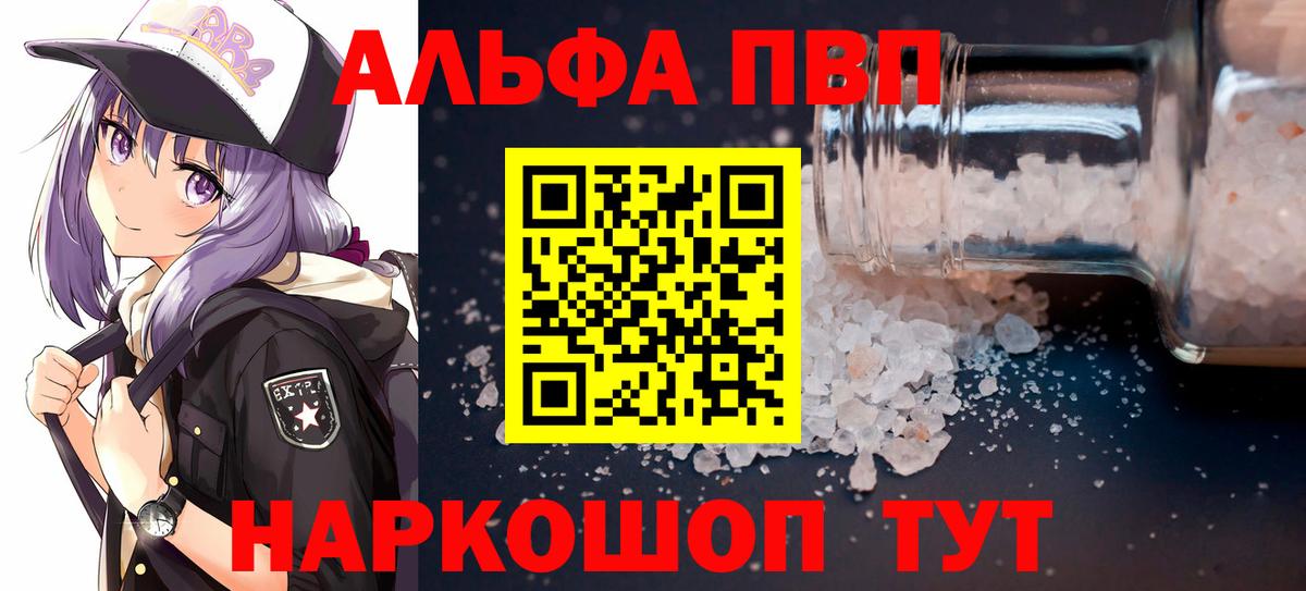 Нижний Тагил  Гашиш  МДМА  Вход с VPN  Меф  