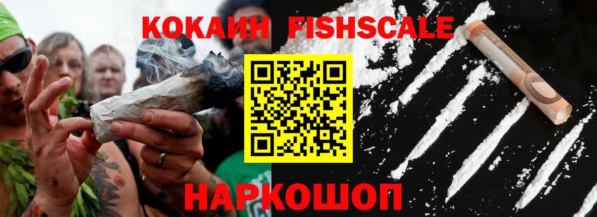 COCAIN Колумбийский  Вход с VPN  COCAIN Перу  где можно купить   Нижний Тагил  Cocaine 