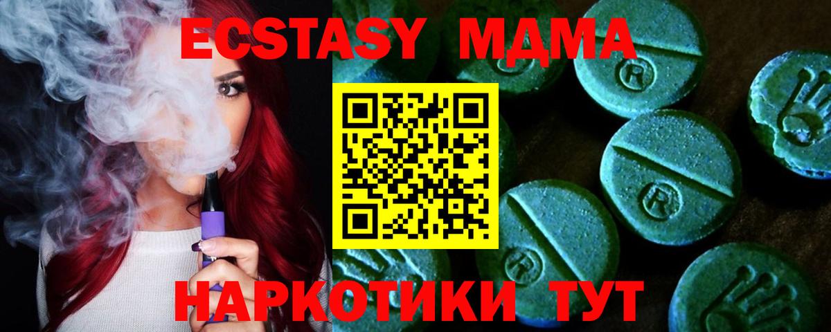 Нижний Тагил  Экстази Cube  ОМГ ОМГ ссылки  Ecstasy DUBAI  Вход с VPN 