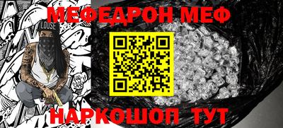 дживик Пугачёв