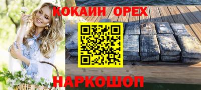 spice Пушкино