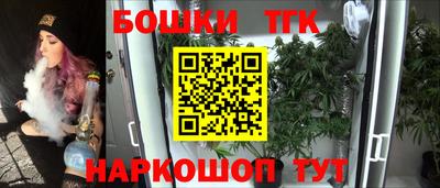 spice Пушкино