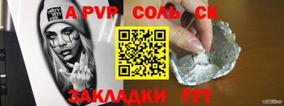 дживик Пугачёв