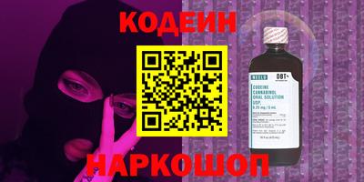 COCAINE Пыть-Ях