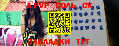 дживик Пугачёв