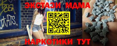 spice Пушкино