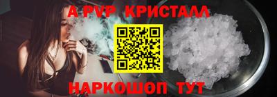spice Пушкино
