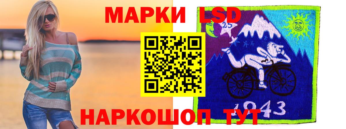 omg зеркало  Вход с VPN  ЛСД экстази  Нижний Тагил  LSD-25 экстази кислота 