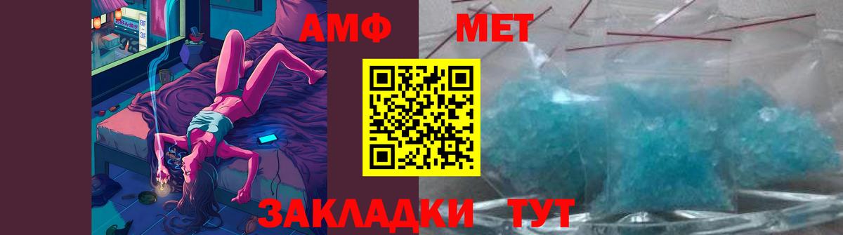 Первитин винт  Вход с VPN  Нижний Тагил 