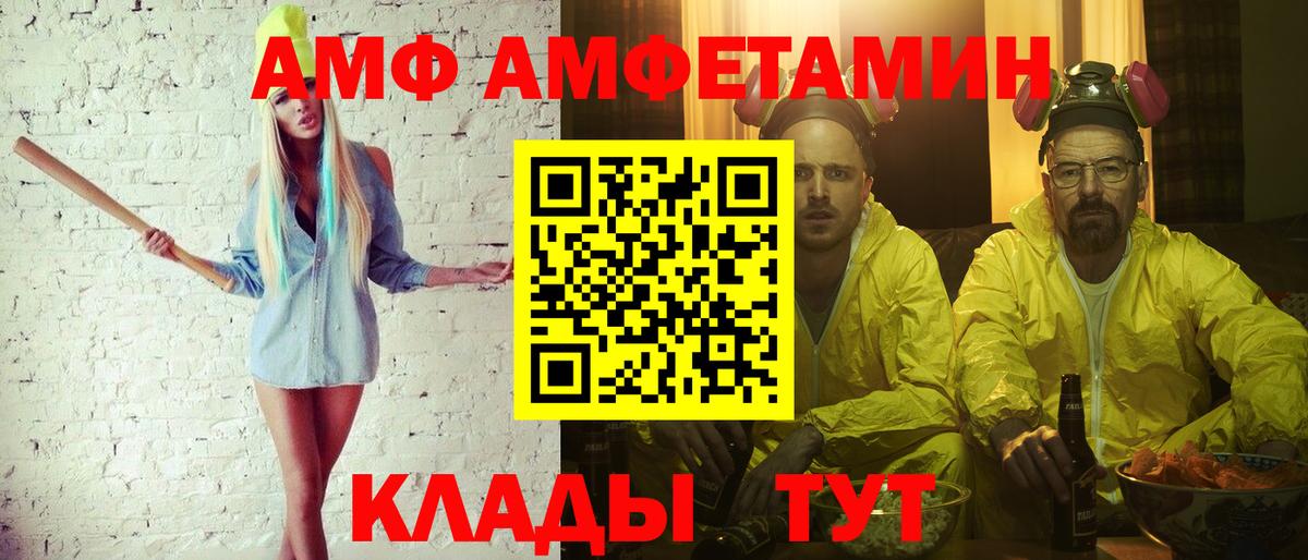 Метамфетамин пудра Нижний Тагил