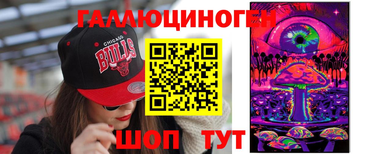 Псилоцибиновые грибы мицелий Нижний Тагил