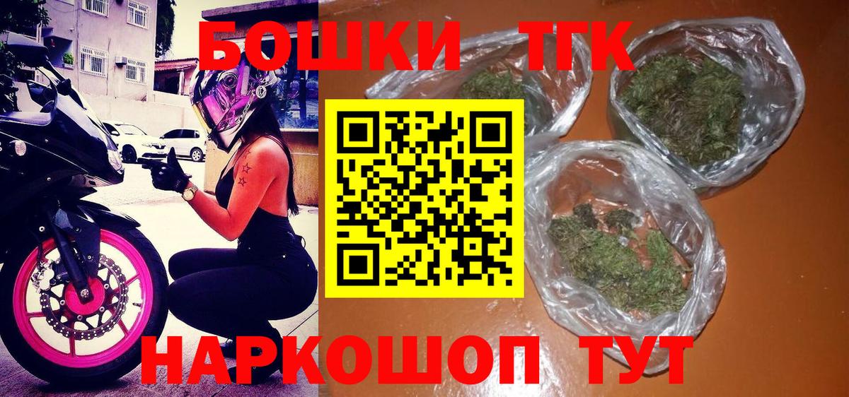 Бошки марихуана план Нижний Тагил